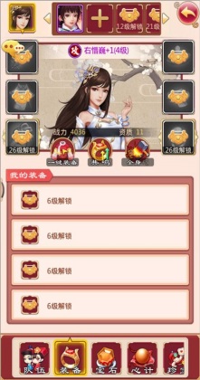 ����ִ���Ϸ�ٷ����ͼ4