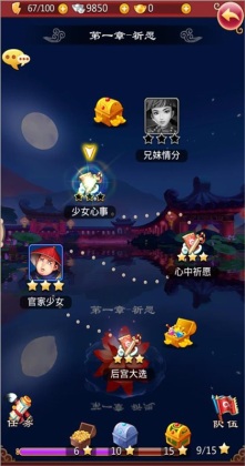 ����ִ���Ϸ�ٷ����ͼ1