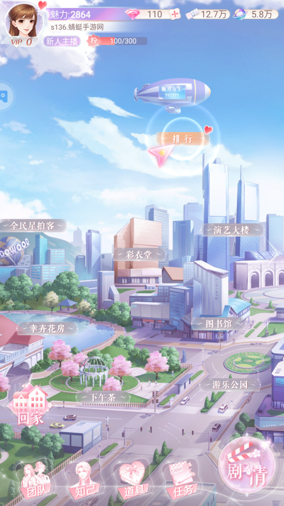 消失的轨迹最新版1.1.2手机版截图1