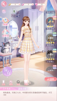 消失的轨迹最新版截图2