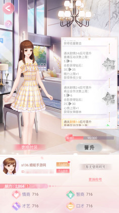 消失的轨迹最新版截图3