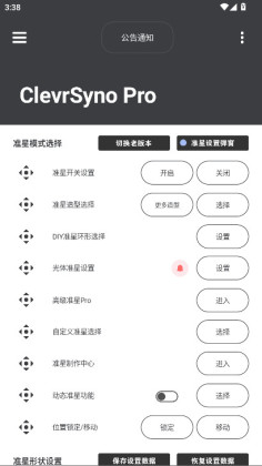 ClevrSyno Pro2026°ͼ0