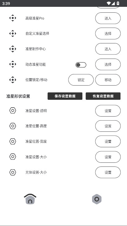 ClevrSyno Pro2026°23.1׿ͼ2