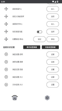 ClevrSyno Pro2026°ͼ2