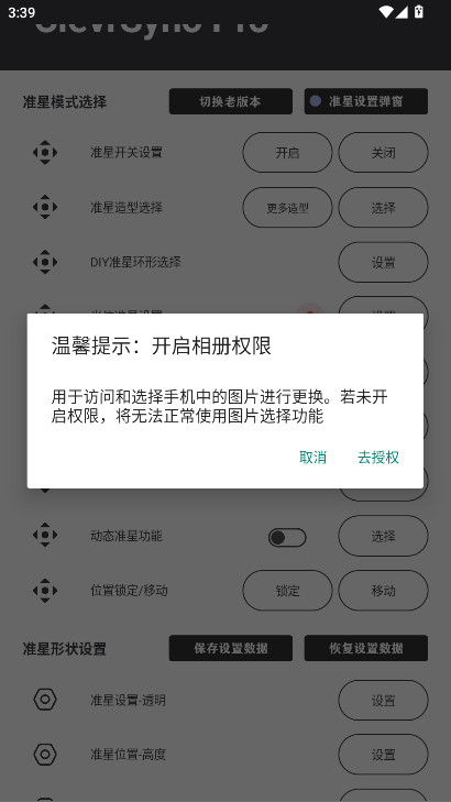 ClevrSyno Pro2026°23.1׿ͼ3