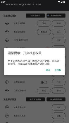 ClevrSyno Pro2026°ͼ3