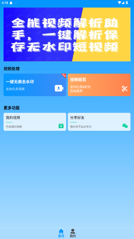 LuLuȥˮӡٷ1.2.6׿ͼ0