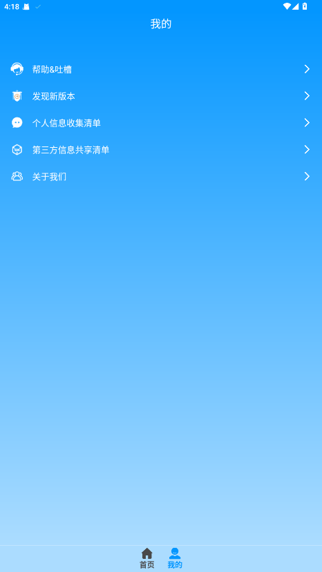 LuLuȥˮӡٷ1.2.6׿ͼ1