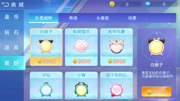 小吆干瞪眼最新版截图0