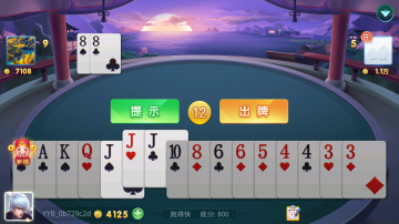 小吆干瞪眼最新版截图1