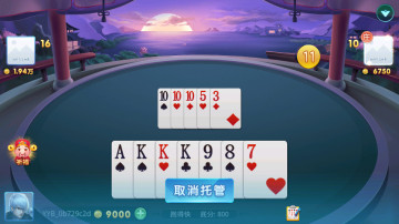 小吆干瞪眼最新版截图3