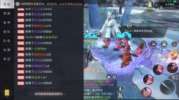 魔之谷官方版截图2