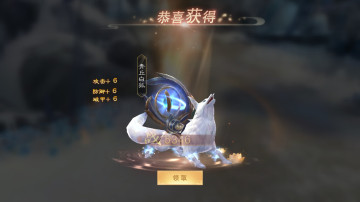 魔之谷官方版截图0