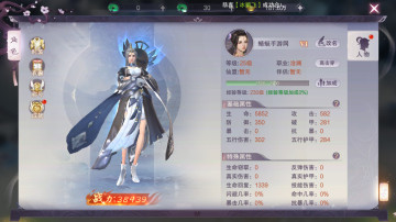 魔之谷官方版截图1