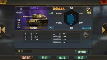 ȫ��̹���������ν�ͼ2