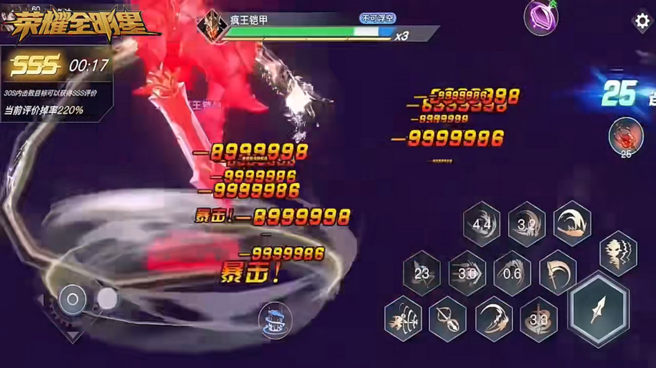 ��ҫȫ��������1.4.0�����ͼ1