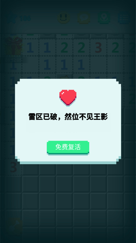 ��Ԫɨ�׹ٷ���1.2.5���°��ͼ0