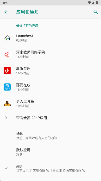 oppo�����������°汾16.1.1��׿���ͼ0