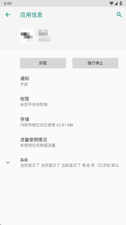 oppo�����������°汾16.1.1��׿���ͼ3