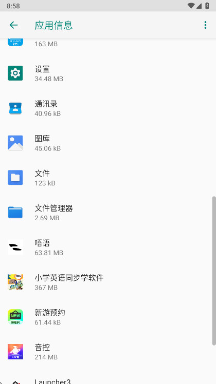 oppo�����������°汾16.1.1��׿���ͼ1