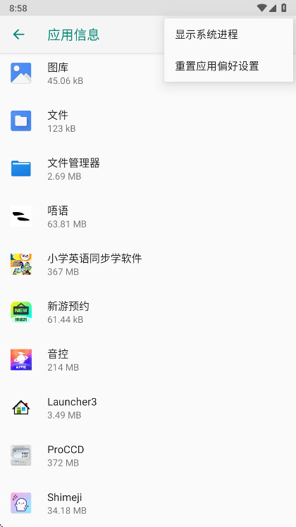 oppo�����������°汾16.1.1��׿���ͼ2