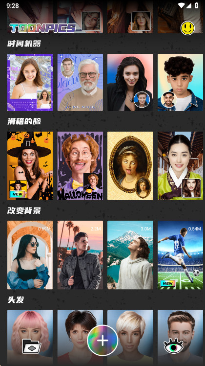 ��ͨͼƬtoonpics�߼���1.6.6��׿���ͼ1