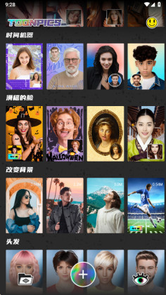 ��ͨͼƬtoonpics�߼����ͼ1