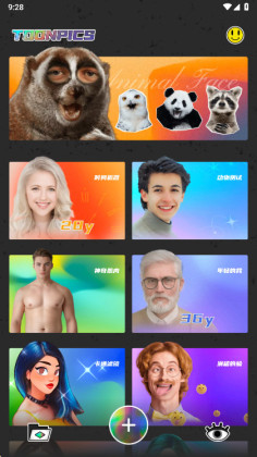 ��ͨͼƬtoonpics�߼����ͼ2