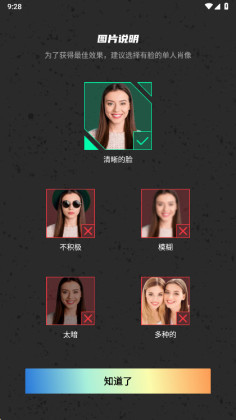 ��ͨͼƬtoonpics�߼����ͼ3