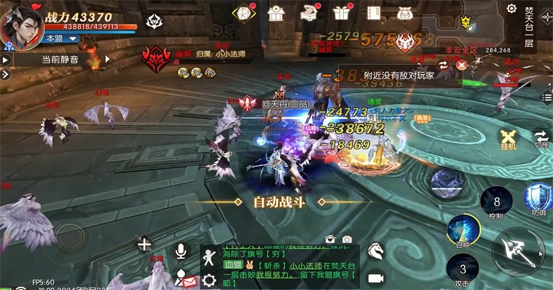 ��ԯ�������°汾1.50.86.1��׿���ͼ3