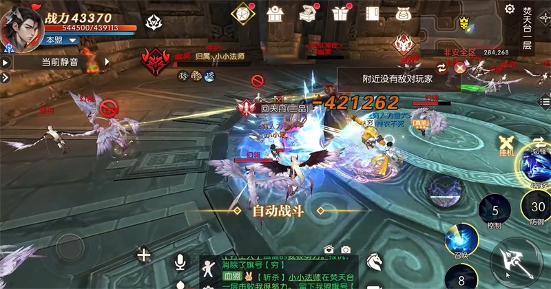 ��ԯ�������°汾1.50.86.1��׿���ͼ4