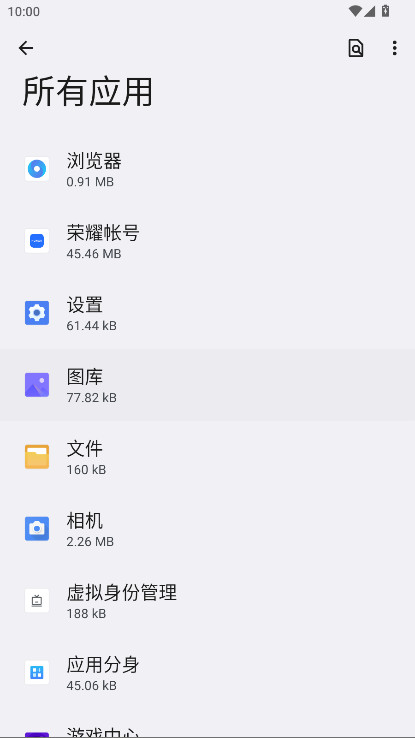 ҫʺŹٷ6.0.3.365.oversea׿ͼ2