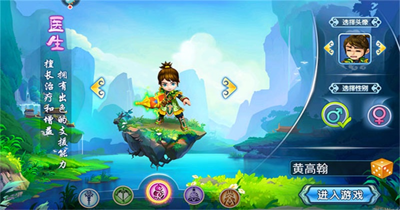 水浒q传最新版1.79.8安卓版截图1