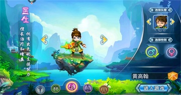 水浒q传最新版截图1