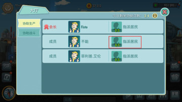 ������������°汾��ͼ2