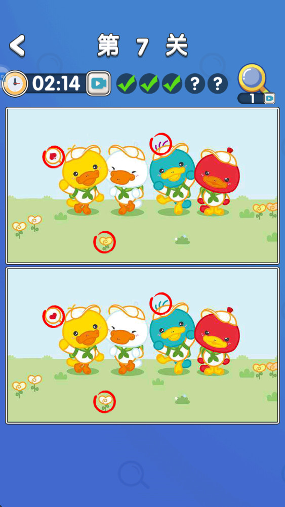 超级找不同安卓版1.0最新版截图2