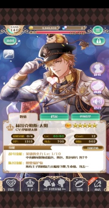 梦王国与沉睡的100王子游戏截图1