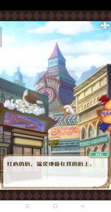 梦王国与沉睡的100王子游戏截图3