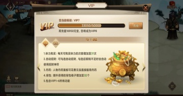 神仙道高清重制版2026版本截图2