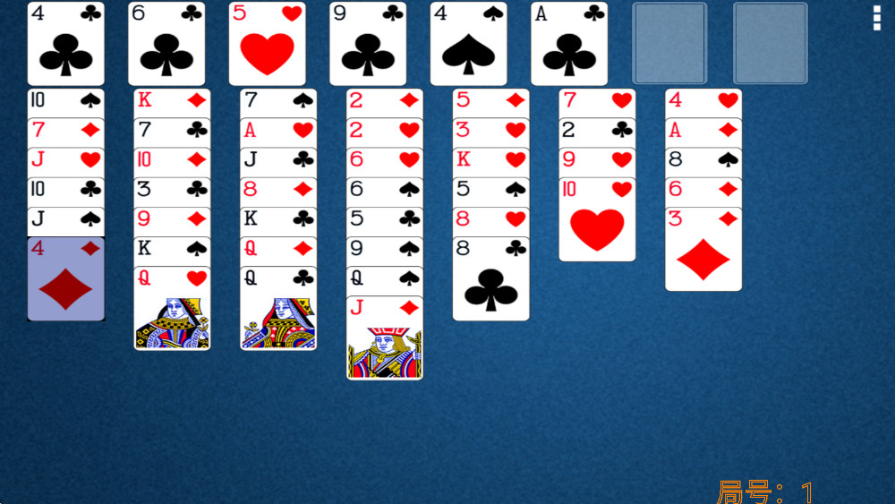 空当接龙手机版2.80官方版截图1