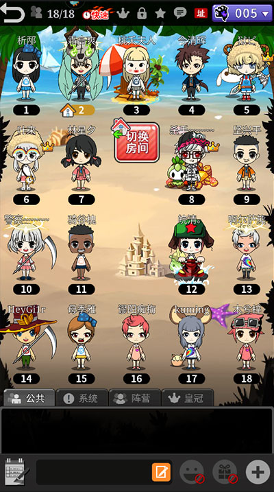 谁是卧底手游2.1.36安卓版截图2