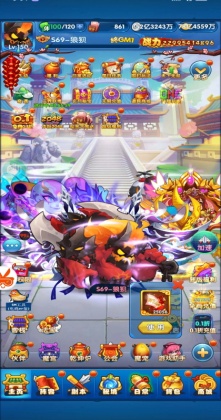 作妖计免费版截图3