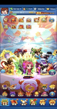 作妖计免费版截图1