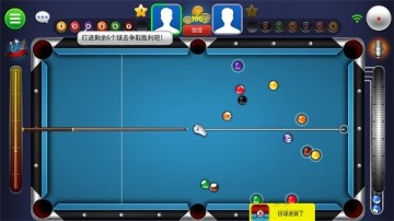 超凡台球最新版截图0