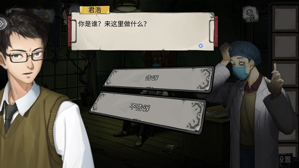 �������Ѿ���ϵ��9����ҽԺ�ٷ���1.3.3��׿���ͼ1