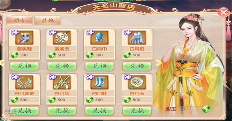 ���ŷ�����Ϸ2.2.9��׿���ͼ3