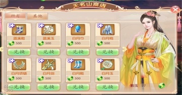 京门风月游戏截图3