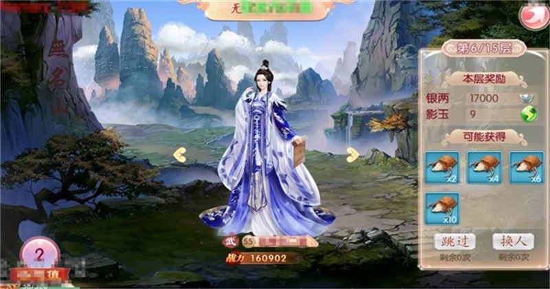 ���ŷ�����Ϸ2.2.9��׿���ͼ4