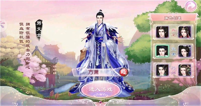 ���ŷ�����Ϸ2.2.9��׿���ͼ1