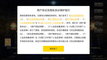 热血合击正版手游官方版截图1